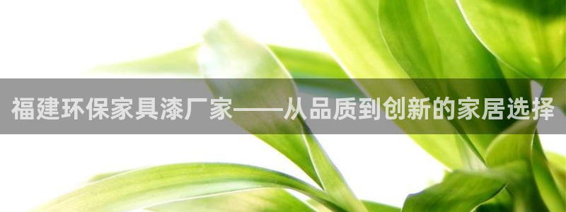 沐鸣2平台官网网址
