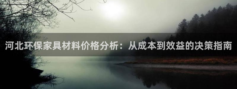 沐鸣2手机客户端