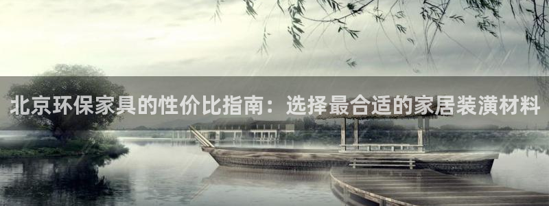 沐鸣2平台招商的流程