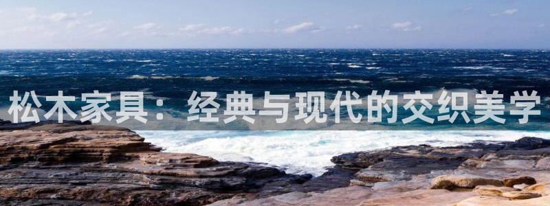 沐鸣2测速娱乐