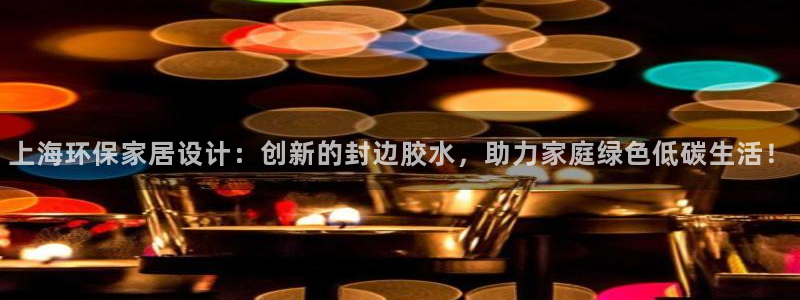 沐鸣2登入官网