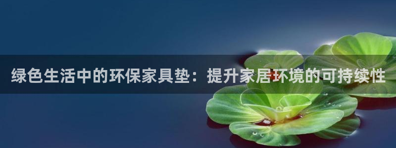 沐鸣2平台官方网站